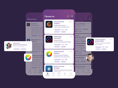 Nova — mobile app for startups application cards four bureau four buro list mobile nova projects startup tags ui ux vacancy web design