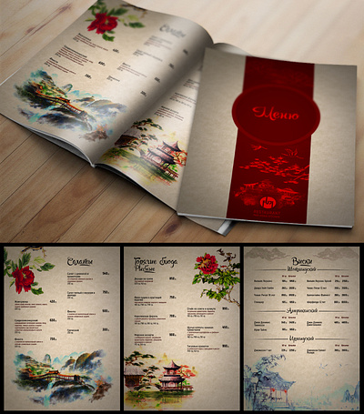 Fuji 1 design illustration menu design typography