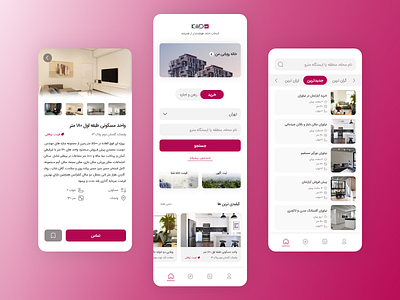 Real Estate Application app app design appdesign booking concept design home homepage house real estate realestate realstate ui uidesign