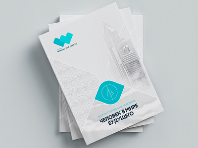 Key visual for Reforum branding design graphic design illustration графический дизайн