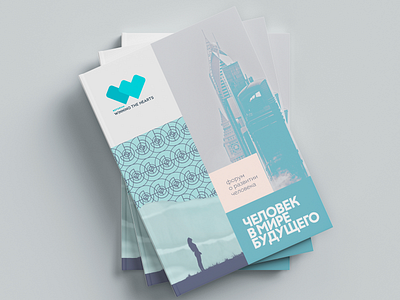 Key visual for Reforum branding design illustration графический дизайн