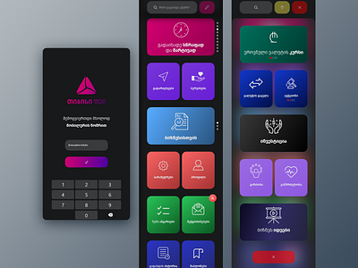 TBC Pay Mobile app all app app design design dribbble georgia in ios one pay payment app redesign space tbc tbilisi ui uiux unique design unite ux