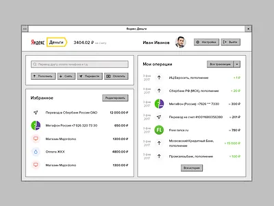 Yandex Money on Windows NT 3.5 concept design yandex