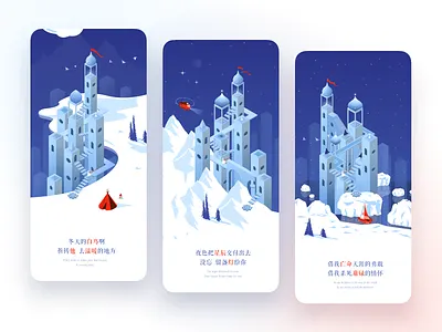 Like A Rolling Stone adventure app design illustration ui