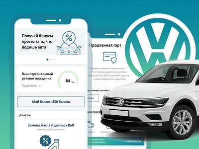 Extended warranty Cardif for Volkswagen Bank app design flat minimal ui ux volkswagen vw