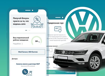 Extended warranty Cardif for Volkswagen Bank app design flat minimal ui ux volkswagen vw