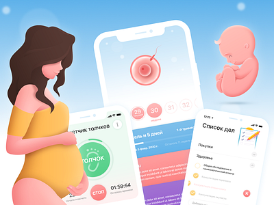 My pregnancy - calendar for every week app baby contraction design mum pregnancy ui ux