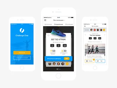 Challenge Chat app challenge design ui ux