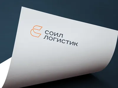 Soil Logistic Logo cyrillic cyrillic logo cyrillic logotype lettermark lettermark logo lettermarklogo logo logo design logotype logotype design monogram monogram letter mark monogram logo кириллица лого логотип
