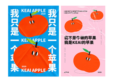 APPLE cute funny graphic design illustration loving