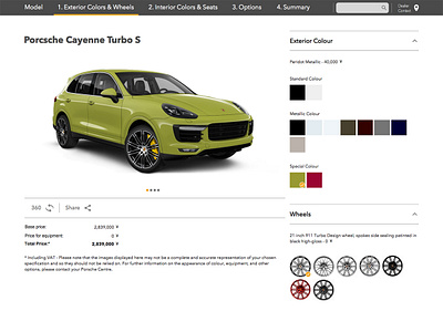 Car Configuration Web Concept automotive concept design minimal design web design