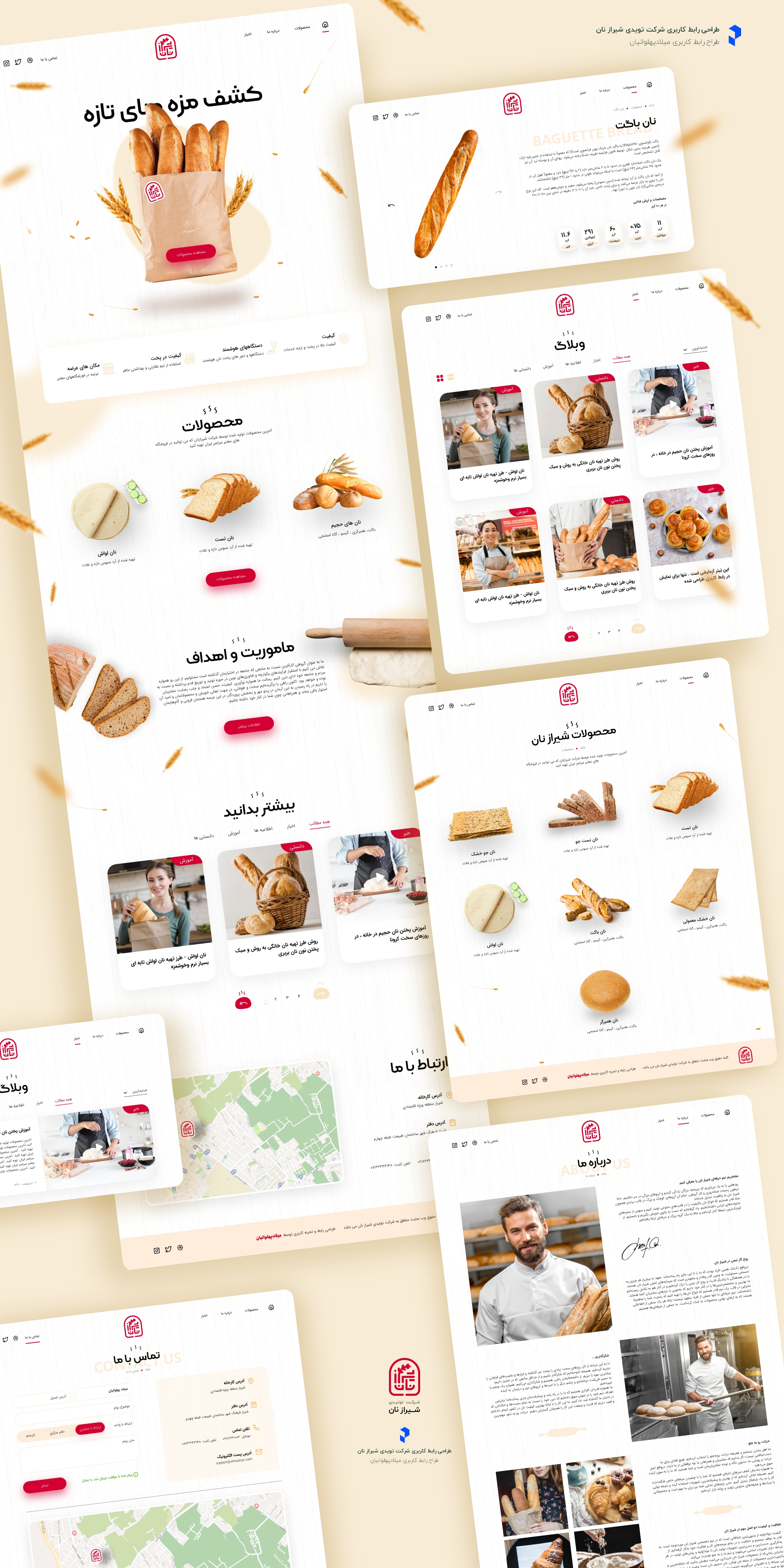 Bakery website UI/UX design bakery bakery ui design brand branding bread farsi rtl ui ui design uidesign uiux website website design طراحی وبسایت نان نانوایی وبسایت نانوایی