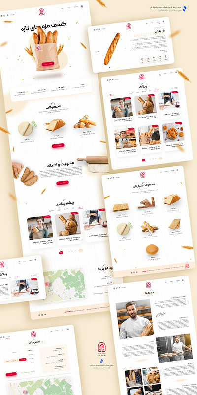 Bakery website UI/UX design bakery bakery ui design brand branding bread farsi rtl ui ui design uidesign uiux website website design طراحی وبسایت نان نانوایی وبسایت نانوایی