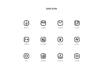 Data icon app design icon ui 精致