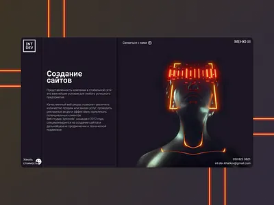 IT-company website art design graphic design illustrator logo minimal ui ux web website