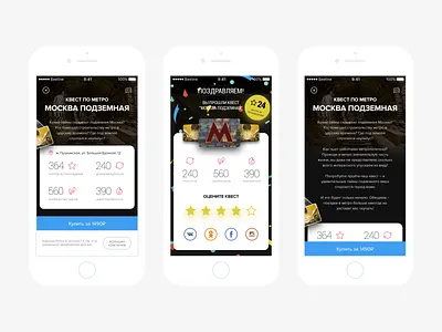 Street Adventure app concept design quest ui ux