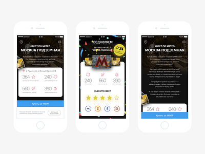 Street Adventure app concept design quest ui ux