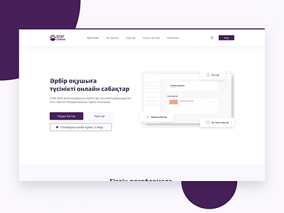 Ozat.online-educational platform education kazakhstan logo logodesign ui ux website