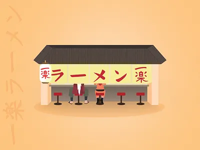 Ichiraku Ramen I 一楽ラーメン artwork ichiraku illustration lamen naruto ramen vector