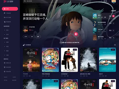 Video Tube Design branding film movie website ui video web