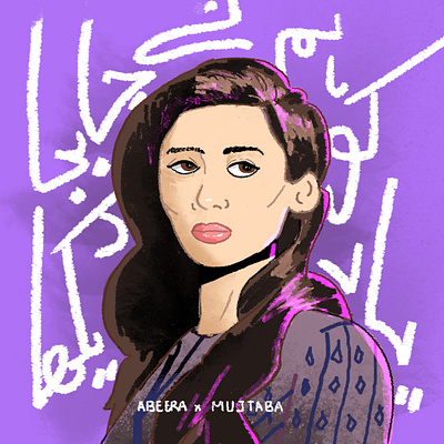 MAHIRA KHAN actor actress flat girl girl illustration illustration mahira mahira khan minimal pakistan pakistani star vector