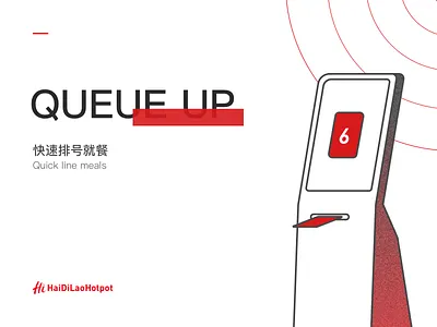 Illustration of Haidilao sorting app illustration vector