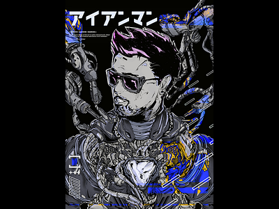 IRON MAN | TONY STARK anime art cartoon character characterdesign design design art illustration illustration art ironman marvel meatval tonystark