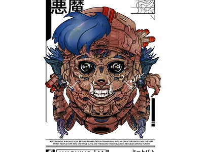 MECHA DEMON art character characterdesign demon design design art illustration illustration art meatval mecha