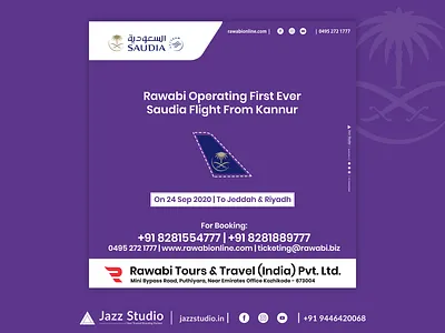 Travel Poster Rawabi Operates First Ever Saudia Flight From CNN branding brandingreimagined calicut cnn design jazzstudio jeddah kannur kerala kozhikode poster poster design rawabi riyadh saudi airlines saudia saudiarabia sv travel ui