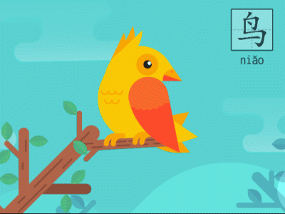 Bird Animation 2d animation character character animation character design characterdesign unity3d vector art