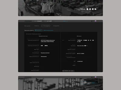 Back office for international trade-Internal interface 2019 app design design ui ux web