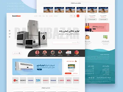 Home Appliances Shopping - Web Design design home appliances online shopping shopping ui uidesign web design website