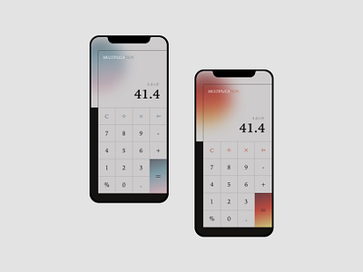 Daily UI #004 - Calculator calc dailyui dailyui004 retro