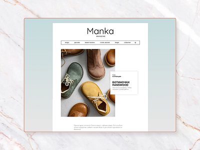 Online magazine article design branding magazine magazine design online magazine ui ux webdesign website