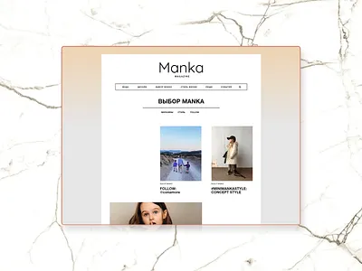 Design online magazine online magazine online marketing ui design uiux webdesign website website design