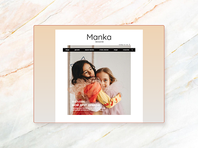 Online Magazine home design online magazine online magazine design online store ui uidesign webdesign