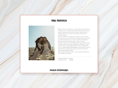 Design online magazine design uidesign uiuxdesign webdesign website website design