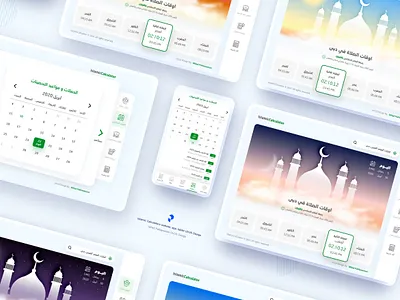 Islamic prayer and calculators application arabic islamic islamic calculators islamic design islamic ui design prayer prayer times rtl tablet ui ui design uidesign website website design اوقات الصلالة