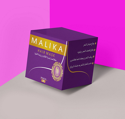 Malika Cosmetics