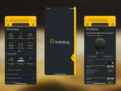 Redesign of e-katalog mobile version design figma flat graphic design logo ui ux web website