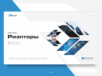 Big key - Клуб риэлторов big creative design figma freelance key partners photoshop realtor site slixel ui uiux ux web webdesign webdesigner website