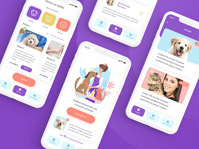 Pet grooming app app app design application illustration mobile mobile app ui ux vector