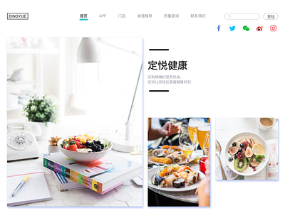 定悦项目网页制作制作 art branding design typography ui ux web