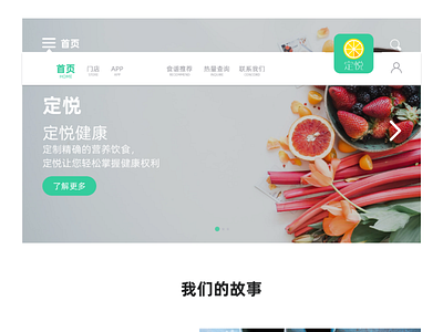 Ding yue web ui ux web