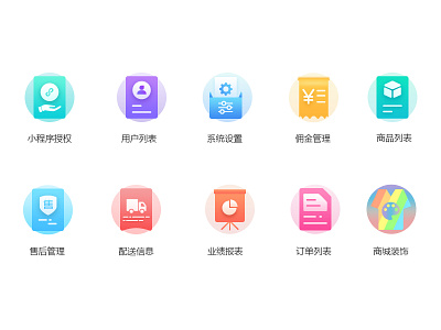 icon icon icon design 图标 插图