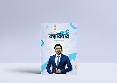 Smart Career PDF Book Cover bangla bangla typography bookcover books design illustration typography typography art