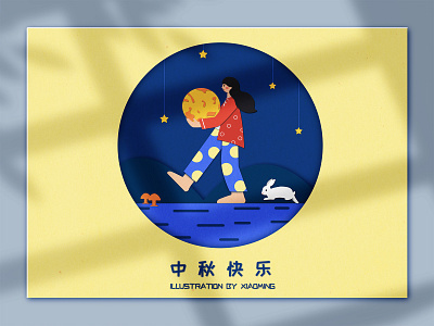 Happy Mid Autumn Festival ai design illustraion paper cut