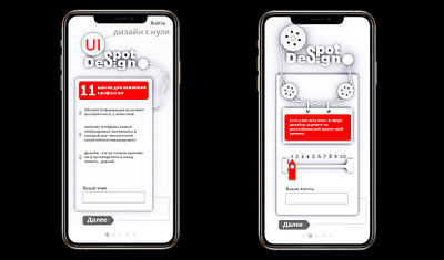 3d for App design 3d app belarus design minsk