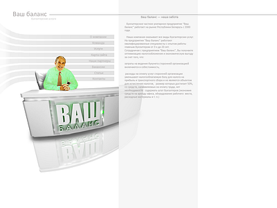 3d for site 3d design site