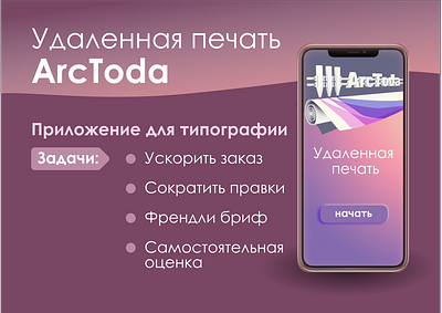Design App and 3d logo for prints 3d 3dsmax app design